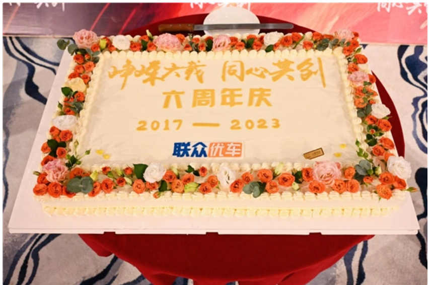 联众优车为消费者提供更