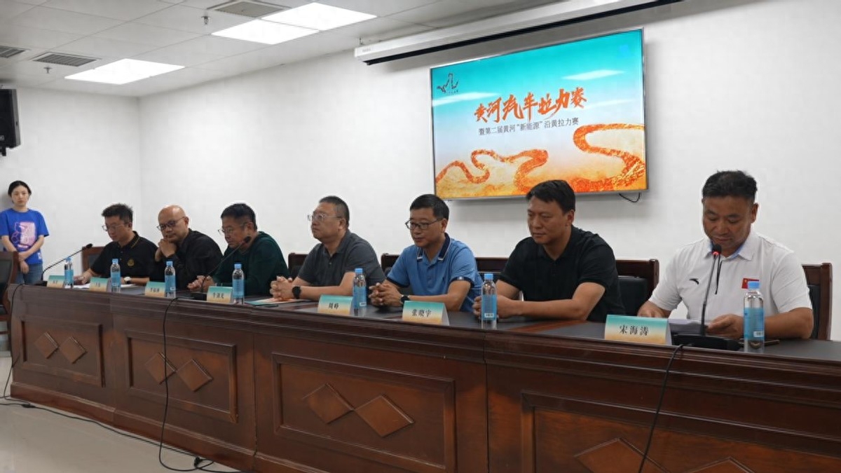 黄河汽车拉力赛暨第二届