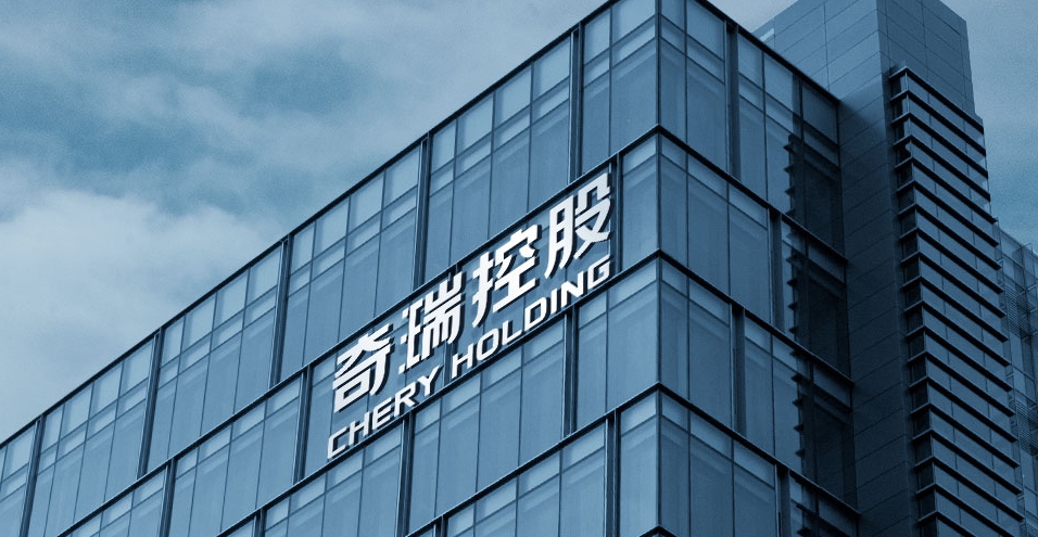 前三季度卖出125万辆！奇