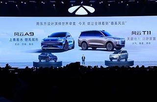 奇瑞风云终于回归！全新