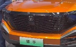 2023广州车展快讯：全球