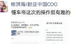 懂车帝冬测再添实锤！起