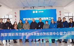 车企大咖与黄河交通学院