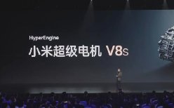 全球电机巅峰！小米超级