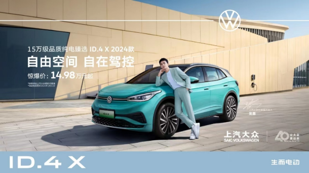 限时惊爆价14.98万起，上