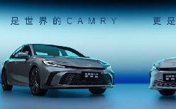 “史上最强”凯美瑞？第