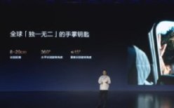 领先友商5年？比亚迪手