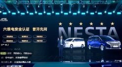 江汽乘用车总经理罗世成