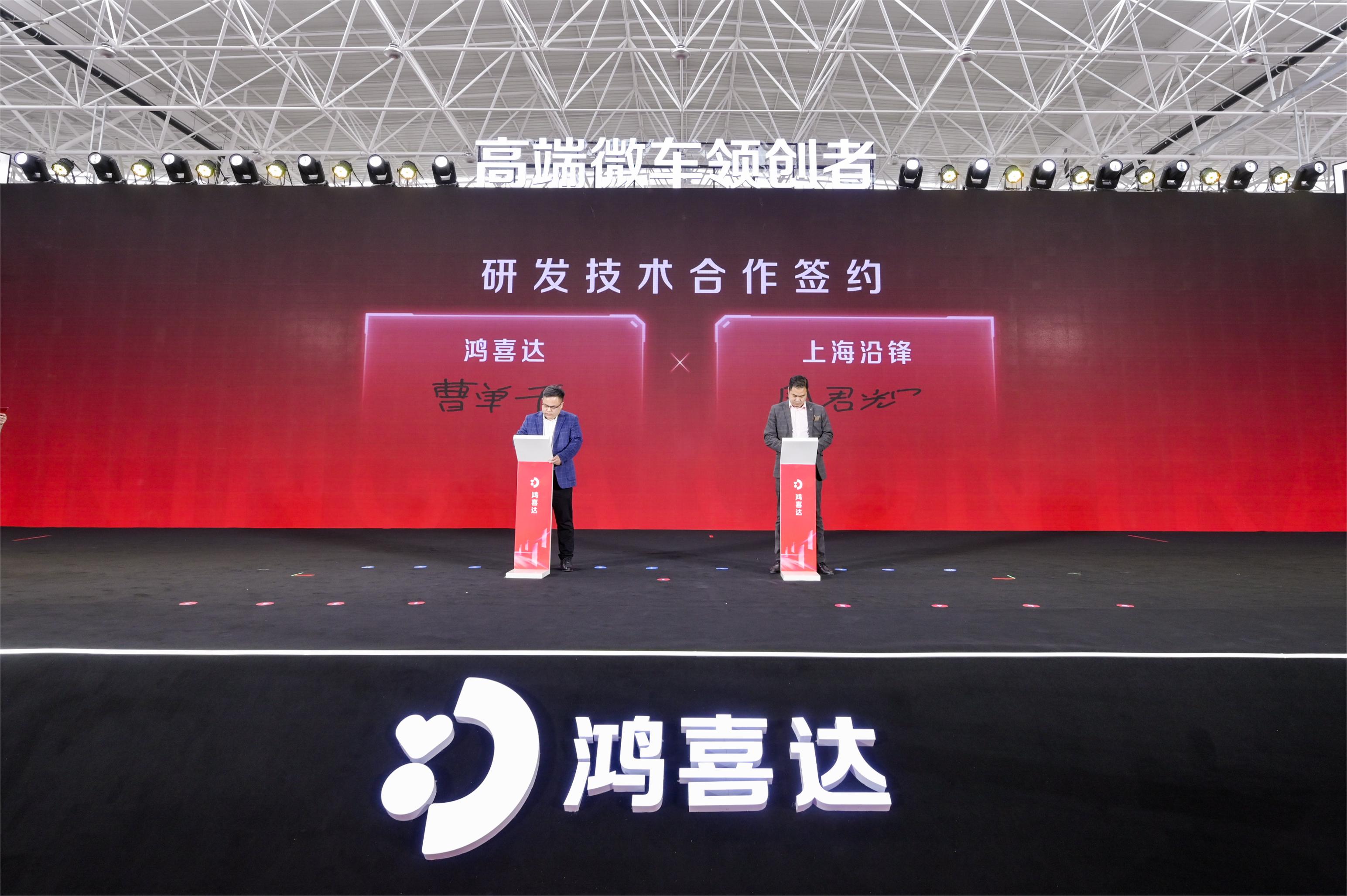 鸿喜达（金寨）产业园落