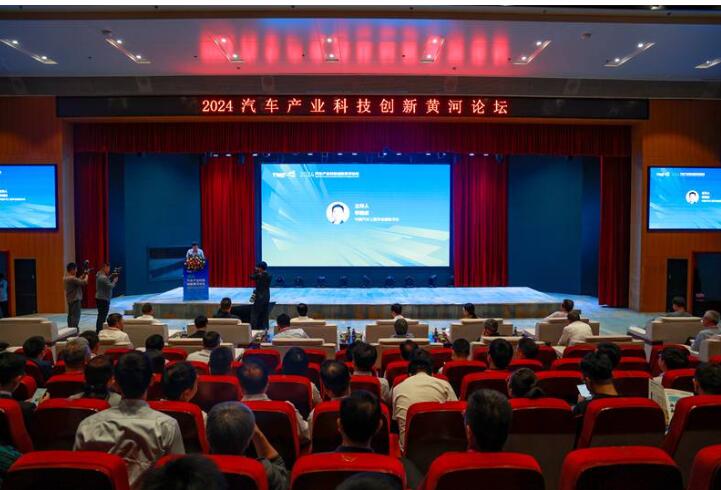 2024汽车产业科技创新黄