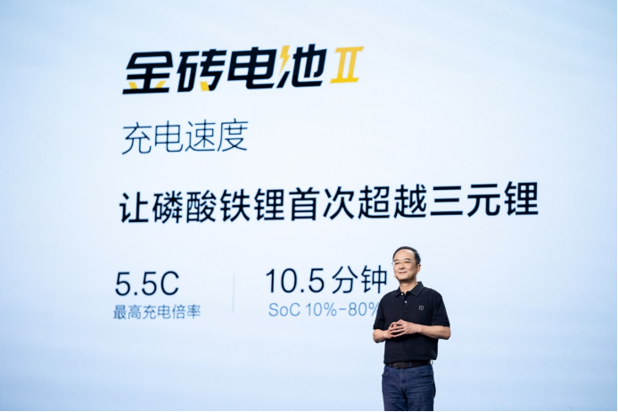 浩瀚智驾2.0首发，2025款