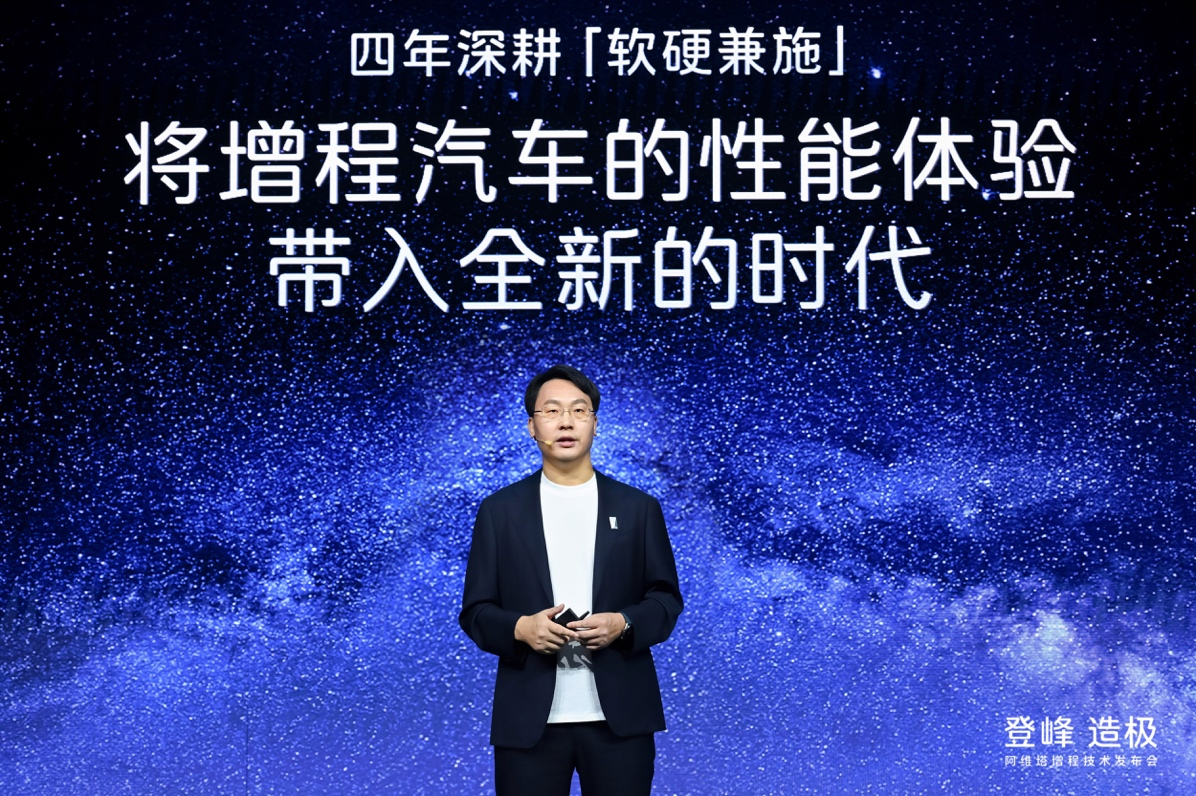 巅峰智慧赋能，阿维塔昆