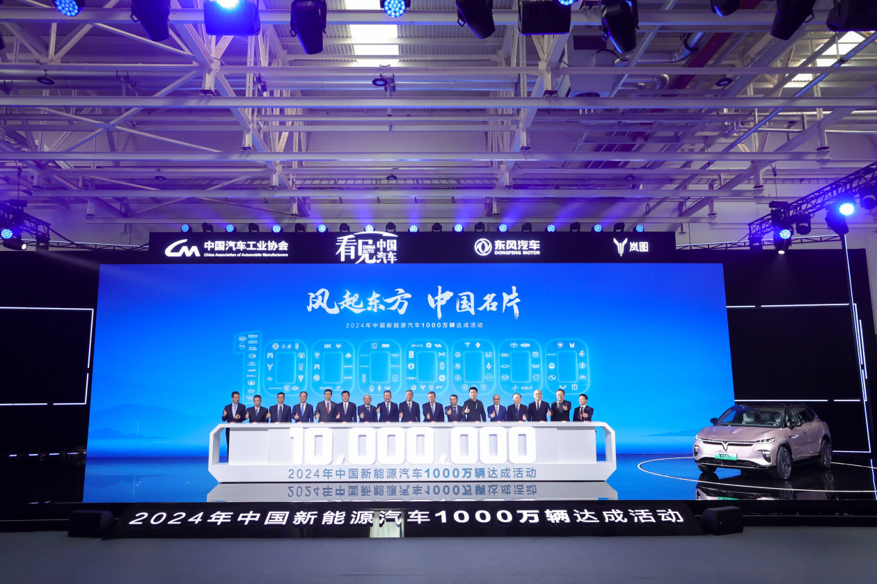 再迎全新里程碑 中国新