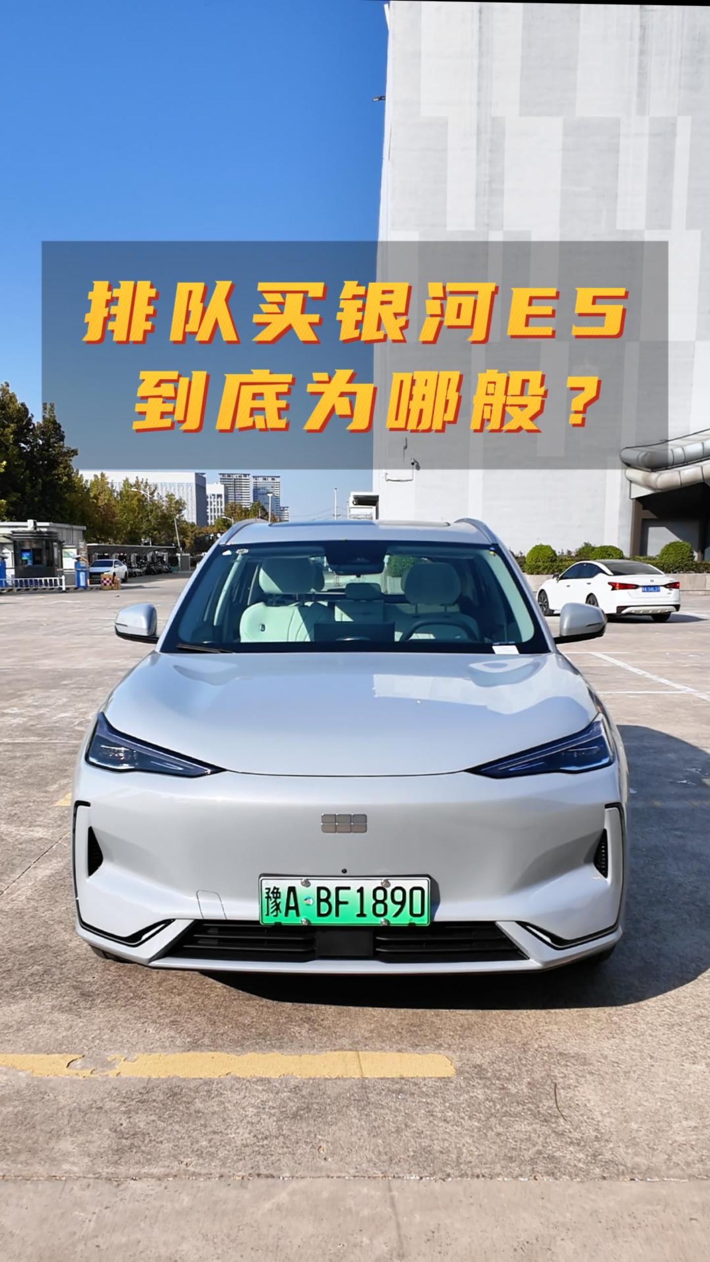 那么多有现车还有优惠的