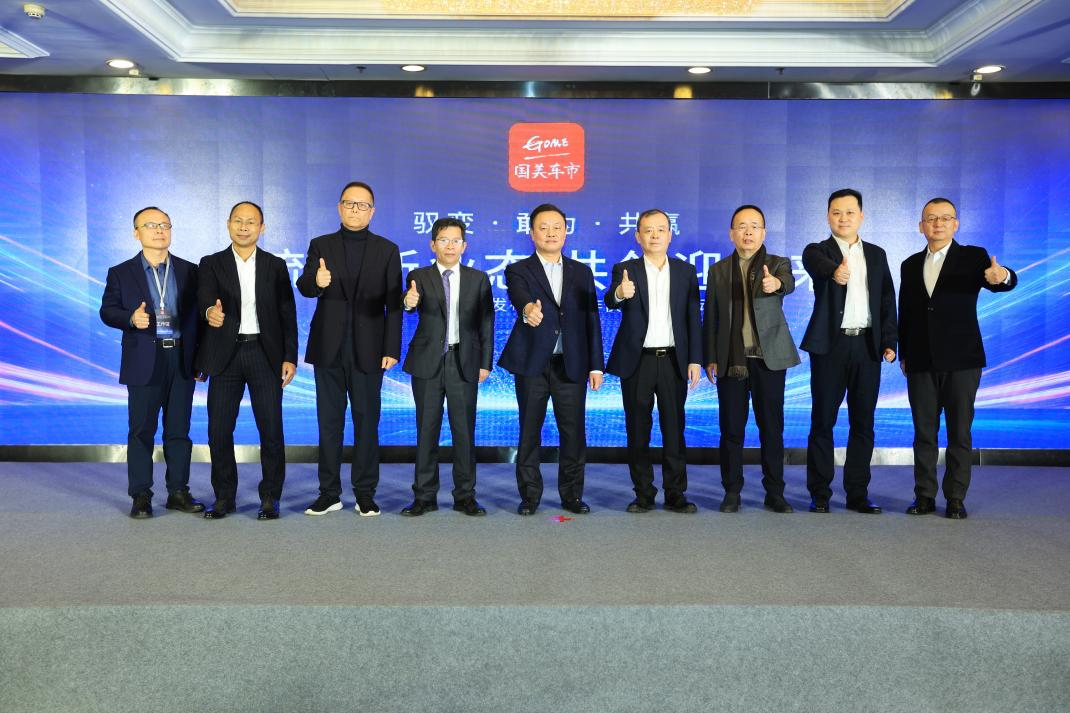 国美宣布进军汽车行业，