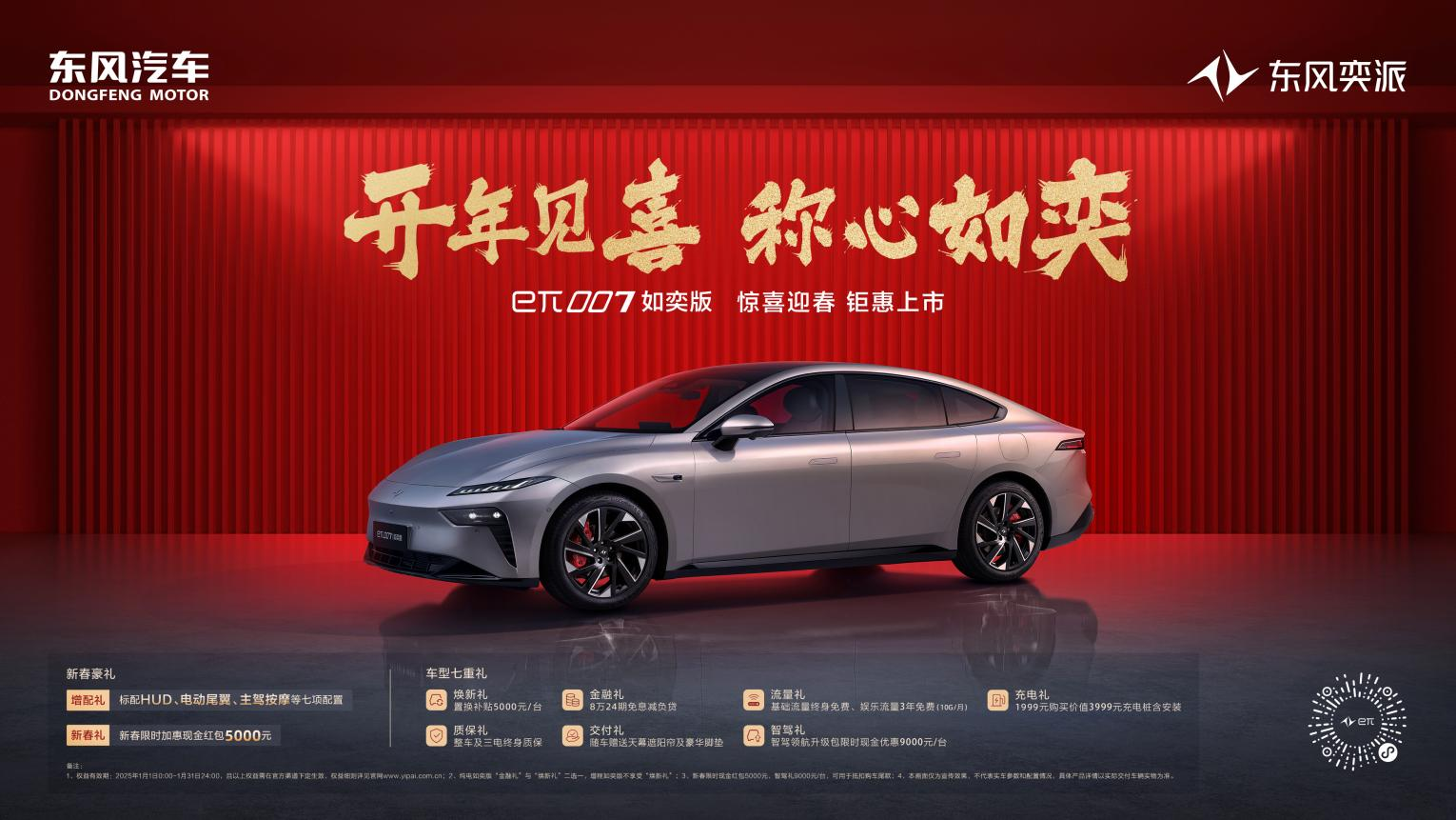 颜值与科技并存，这款车