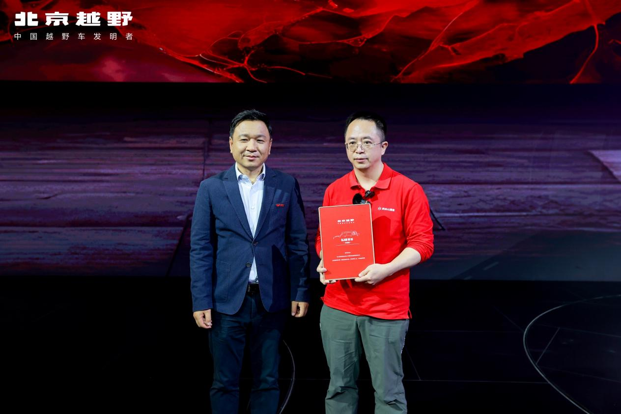BJ40增程跻身新能源方盒