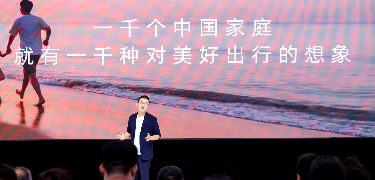 荣威品牌焕新，引领家庭