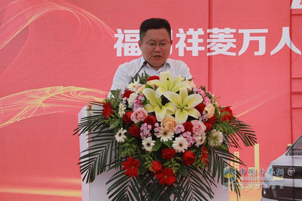福田汽车时代事业部英雄公司传播副总经理李怀福现场发布福田祥菱创富政策
