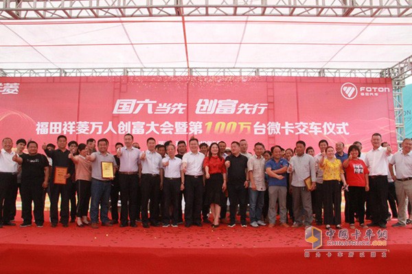活动现场参与人员合影
