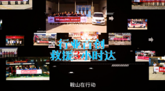 奥铃“救援服务3小时达