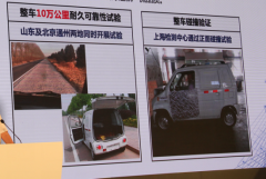 两年后深圳快递三轮车将