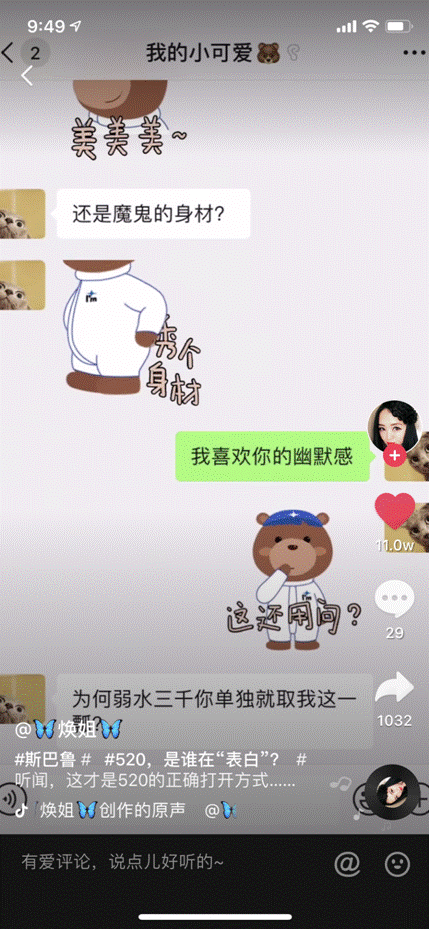 配图二