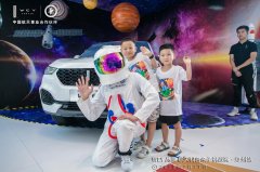 牵手中国航天，WEY品牌航