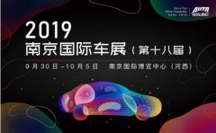 新成员集体秀　一汽丰田