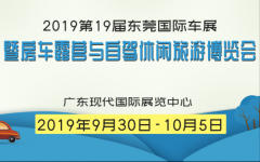 向寒而生　一汽丰田“致