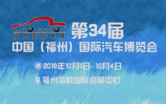 TNGA全力出击 一汽丰田将