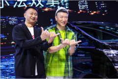 大“V”驾到 “皇冠座驾