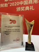 国典品质成就更高效率