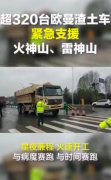 欧曼业内首推“休眠还款