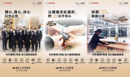 政策追加！一汽丰田陆续