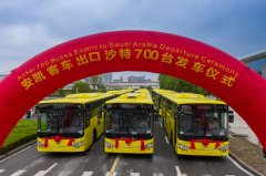 700辆安凯客车出口沙特，