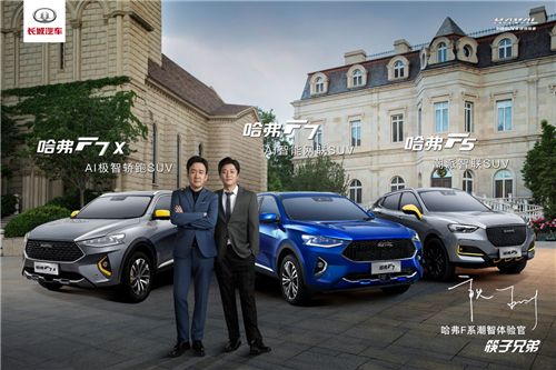 破局反弹 再攀高峰！长城汽车5月销售81901辆 同比大涨31%