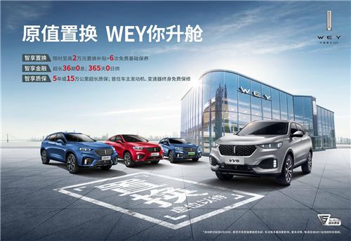 破局反弹 再攀高峰！长城汽车5月销售81901辆 同比大涨31%