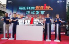 释放城市烟火气，移动商