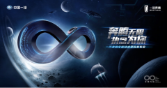 再添“技能包”，新奔腾