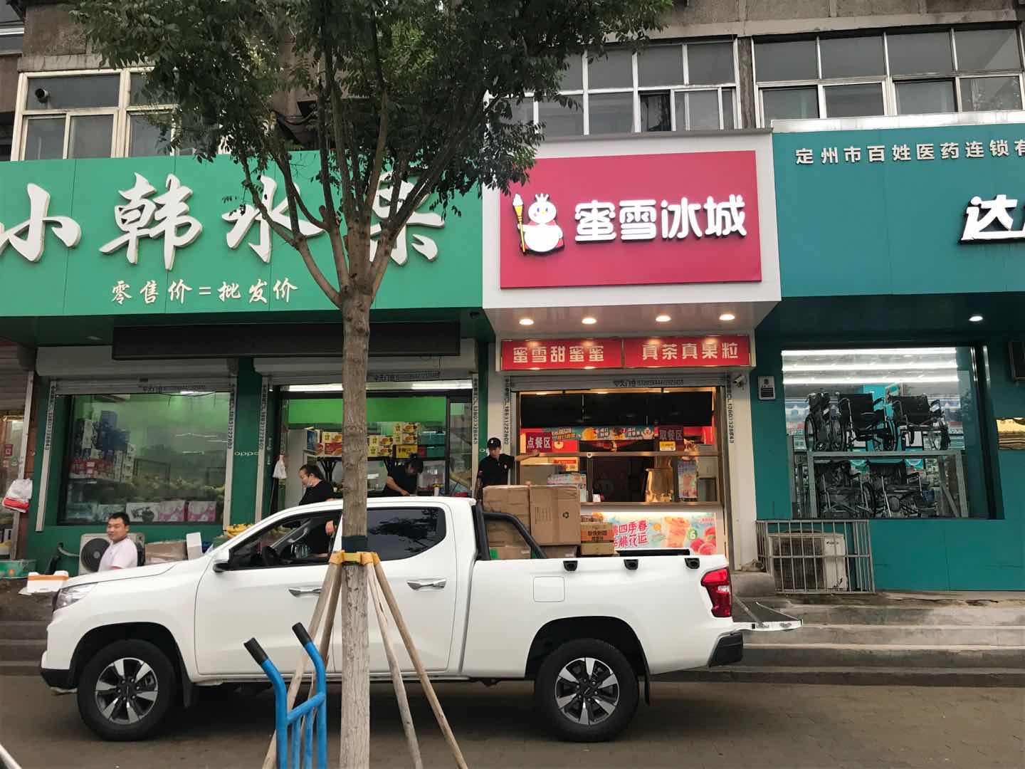 图片2.jpg