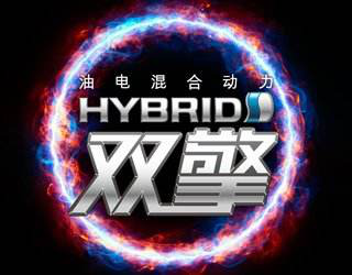 汽势传媒