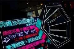 史上最短发布会？2021款