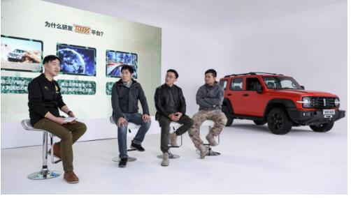 王牌工程师出战 长城汽