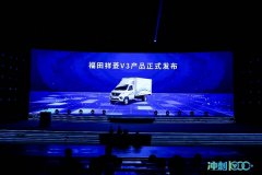 祥菱V3宽体微卡西安亮相
