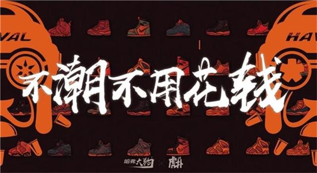哈弗大狗2020年度大事记 和汽车大咖来Talk show