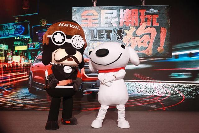哈弗大狗2020年度大事记 和汽车大咖来Talk show