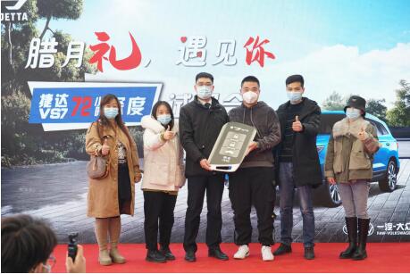 河南合众汇泽捷达体验中