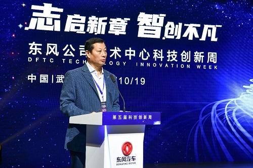 面向市场 东风深化改革