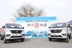 领潮上市 破圈热销 祥菱